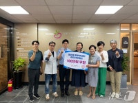 부산 영도구 동삼1동 주민자치위원회, 이웃돕기 후원금 전달