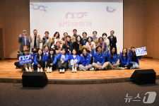 남도영화제 시즌2 광양 자원활동가 남도랑 모집