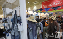 멋스러운 핸드아티코리아