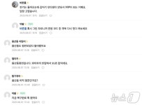 충주 용산동 837가구 정전…조류 접촉으로 단선, 1시간 만에 복구