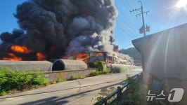 양주 은현면 돗자리 제조 공장 불…진화 중
