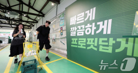 달리고, 들고, 마시고… 셀렉스 프로핏 팝업 짐 성수동 상륙