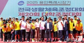 용인시, 조정 메카 꿈꾼다…경기장·저변·엘리트체육 3박자 갖춰