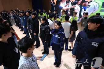 경찰복제 시제품 평가 나선 시민들