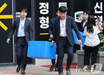 '나토 목걸이' 의혹 진실 밝힐까?