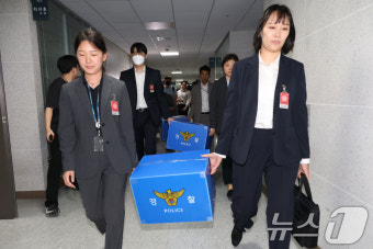 이춘석 의원실 압수수색 마친 경찰