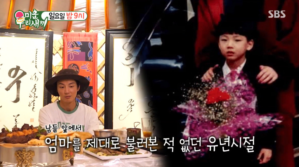 미운 우리 새끼 윤시윤, 가정사 고백으로 이목 집중! 