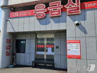 전공의 복귀 불똥 밀양 응급실 셧다운…몸값 비싸 인력 못 구해(종합)