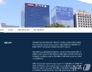 MS AI 동료 본격화…한미약품·아모레·크래프톤 AI 전환 가속