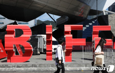 아시아 영화의 현실과 미래는?…BIFF 포럼 비프 9월18~21일 개최