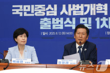 민주당 사법개혁특위 출범, 발언하는 정청래 대표