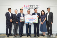 NH농협은행 강원본부, 도교육청 찾아 ‘월간 어린이 동산’ 7200부 전달