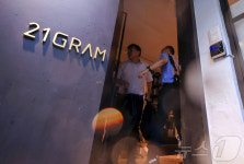 21그램 사무실로 들어가는 특검 관계자들