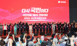 더불어민주당, 충청권 합동연설회 개최…당대표 후보들 간 신경전
