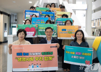 전남도, 마주해요 정신 건강 희망메시지 캠페인 펼쳐