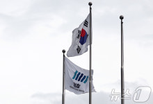 국정위 