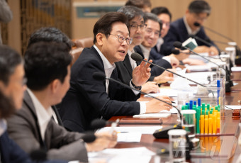 나라재정 절약 간담회 참석한 이재명 대통령