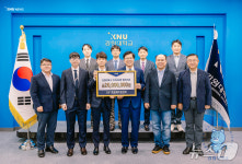 원주스카이동물메디컬센터, 강원대에 발전기금 2000만원 전달