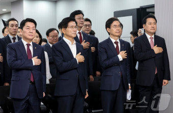 국민의례하는 안철수·김문수·조경태·장동혁 당대표 후보