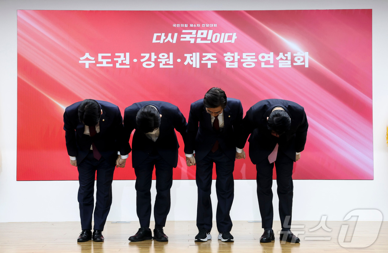 반탄파 극복한 김문수 vs 장동혁, 국민의힘 당대표 결선투표 예상