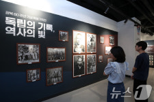 대구국채보상운동기념도서관 독립의 기록, 역사의 빛