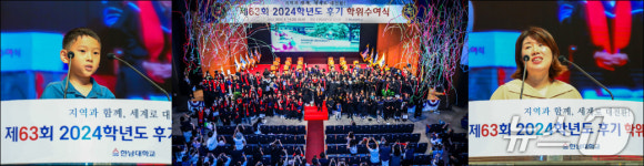 석사 졸업장 할머니 멋있어요…한남대 후기 학위수여식