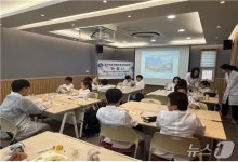 부산 중구청소년문화의집 찾아가는 보건환경체험교실 운영