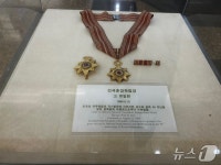 활명수 팔아 독립자금 마련한 동화약품·美서 독립 외친 유한양행