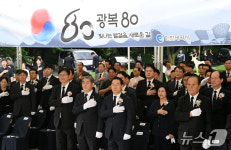 인천시, 광복 80주년 맞아 수봉공원 현충탑 참배 행사