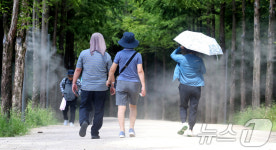 쿨링포그 가동된 등산로