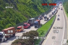 고령 중부내륙고속도로 달리던 25톤 트레일러에 불…인명피해 없어