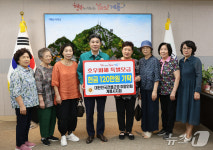 대한민국 전몰군경 미망인회 계룡시지회, 호우피해 성금 전달