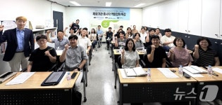 대전 밀알복지관, 최중증 발달장애인 통합돌봄 전문 특강 개최