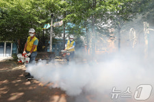 대구 남구보건소, 주택가 공원 방역