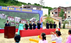 北, 고성군 봉죽농장과 순학농장서 새집들이 행사 개최