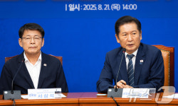 호남발전특위 출범식 축사하는 정청래 민주당 대표