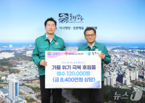 대관령 산신에 기우제까지 지낸다…저수율 10%대 위기의 강릉
