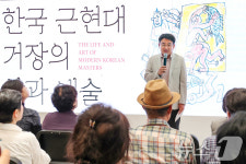 한국 근현대 거장의 삶과 예술을 만나다