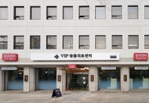 VIP동물의료센터 동대문점, 결석 치료 특화 결석클리닉 개설