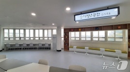 부천시, 심곡도서관에 청년 복합문화공간 조성