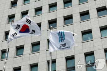 내란 특검, 대검 등 압수수색