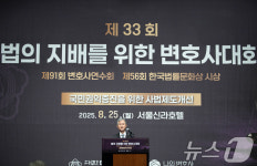 축사하는 조희대 대법원장