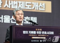축사하는 조희대 대법원장