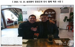 해병특검, 송호종 위증 국회고발 의뢰…이종섭 방산회의 급조도 수사