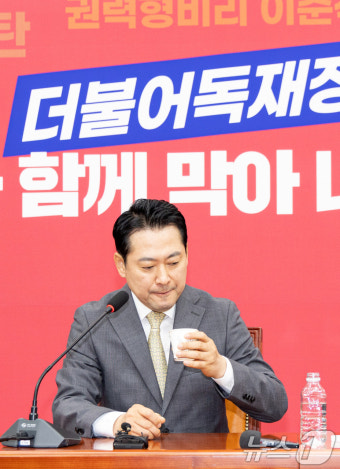 장동혁 대표 