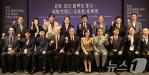 한미 공동 번영을 위해