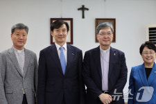 천주교 광주대교구청 방문한 조국