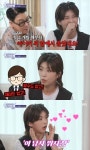 아이키 남편, 첫 만남에 졸아…하트브레이커 부르는 모습에 반해