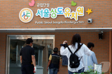 붕괴 7년 만에 돌아온 상도유치원