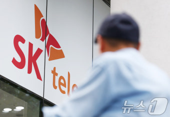 ''SKT 해킹사태' 제재안 심의…과징금 액수에 촉각